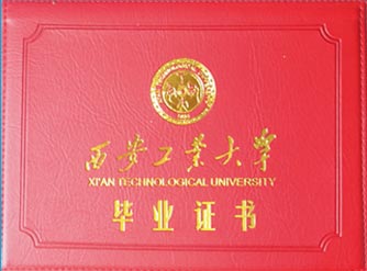 �����¶������ѧУ