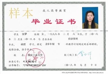 �����¶������ѧУ