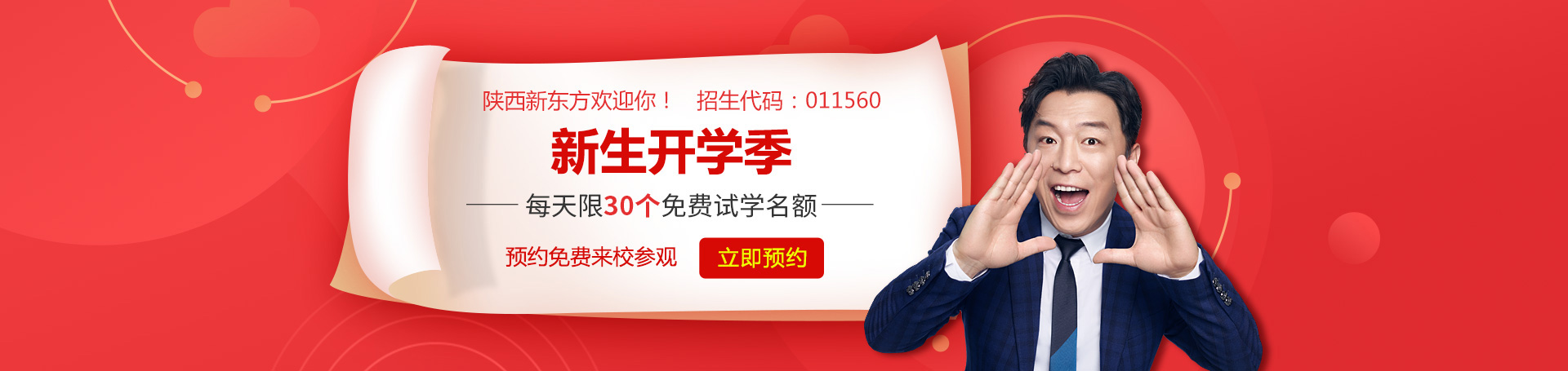 ������ѧ��