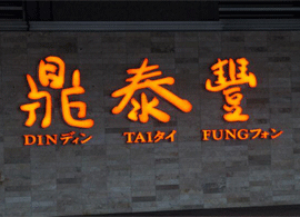 ��Ƹ��Ѷ-��̩��