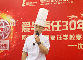 �ɹ�ѧ�ӡ����ζ���