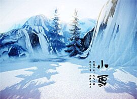 ����ϵĶ�ʮ�Ľ��� Сѩƪ