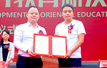 ����쵼ǩ��У��ȫ�����Э��