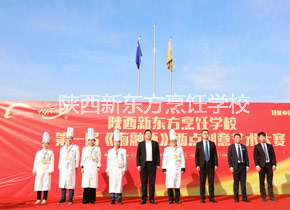 西点创意大赛 西点创意大赛