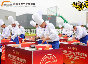 刀工比赛 刀工比赛