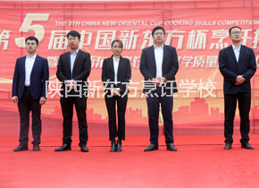 全国烹饪技能大赛 全国烹饪技能大赛