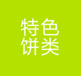 ��ɫ����